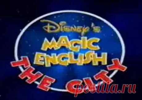 Disney Magic English - Changing Seasons - Клипы Молчановой