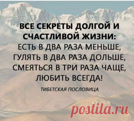 Шкатулочка мудрых высказываний...