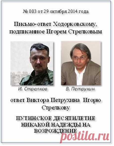 Выпуски газет - 23 Августа 2014 - Блог - Тульское региональное отделение ИГ &quot;Новые коммунисты&quot;