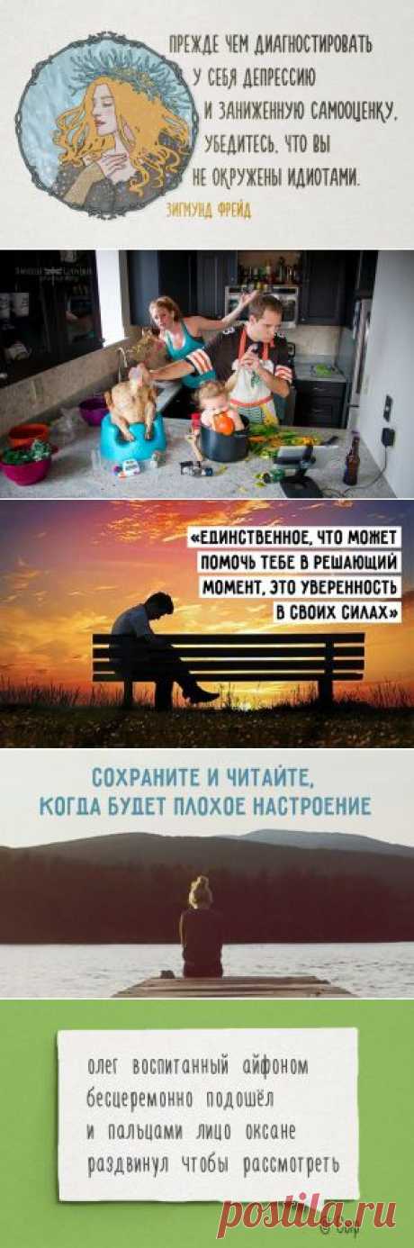 17 цитат Зигмунда Фрейда, которые расскажут о нас самих