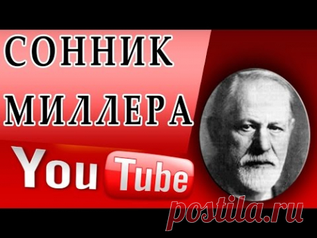 К чему снится Верблюд . Сонник Миллера.