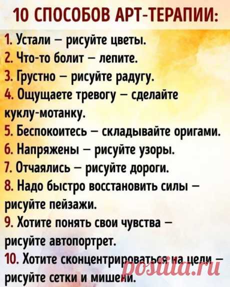 Полезный совет