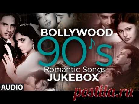 Official: 90's Romantic Songs | Bollywood Romantic Songs