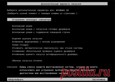 15 причин, почему при загрузке компьютера появляется черный экран