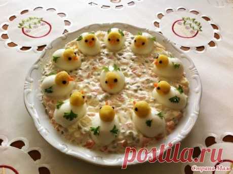 «салат украшен цыплятами из яиц» — карточка пользователя Любовь М. в Яндекс.Коллекциях