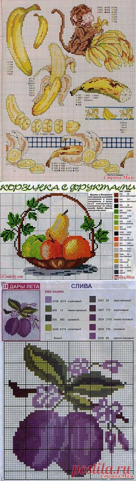 Вышивки крестиком. Фрукты.: Дневник группы &quot;Клуб рукоделия&quot; - Страна Мам