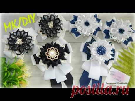 Мои покупательницы от них в восторге/Красивый школьный комплект/DIY school bows satin ribbon…