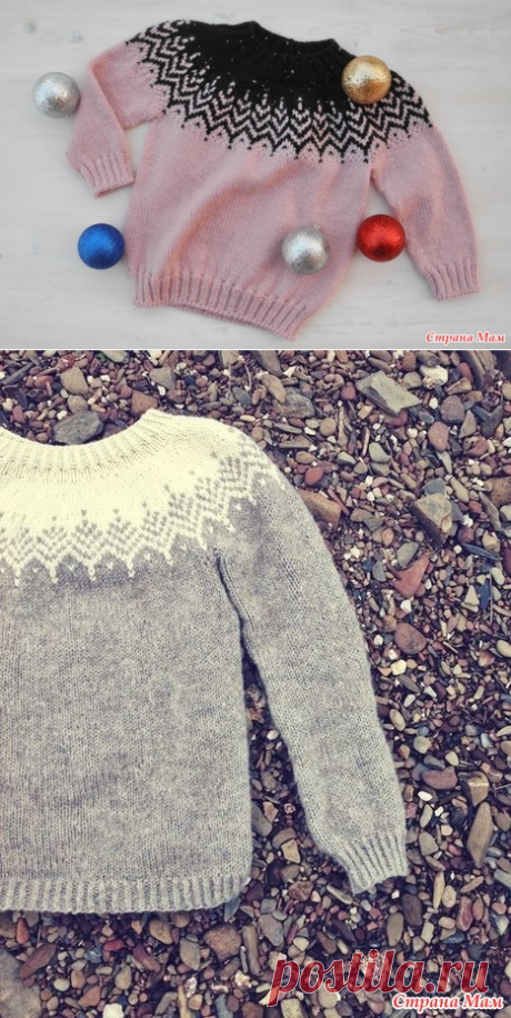 . Пуловер с круглой кокеткой "а-ля лопапейса" на размер 2-3 года - Вязание - Страна Мам