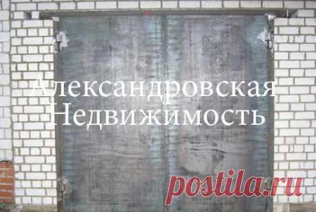 Гаражные ворота и установка в Астрахани. » квартиры дома гаражи участки в Астрахани