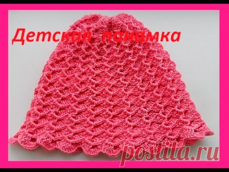 Панамка крючком,Baby Crochet ,Crochet Sommerhut . (baby#17)