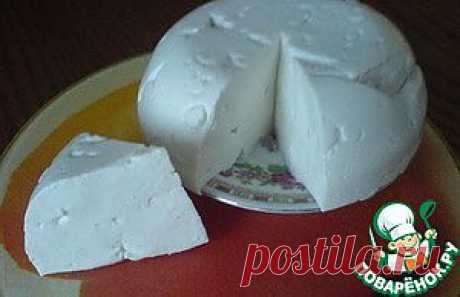 Сыр домашний - кулинарный рецепт