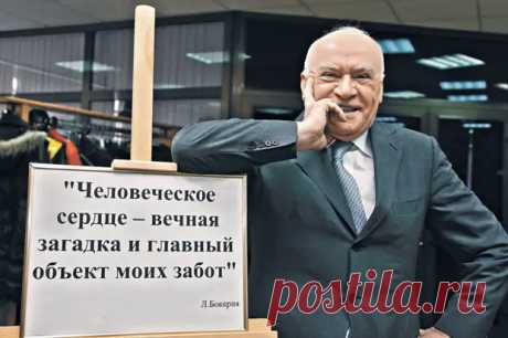 Лео Бокерия: Чтобы боли в сердце ушли, по утрам принимайте это простое средство - Народная медицина - медиаплатформа МирТесен