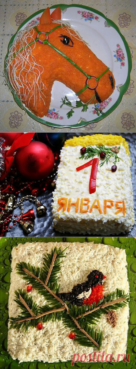 Топ-9 вкуснейших салатов к новогоднему столу 2014.