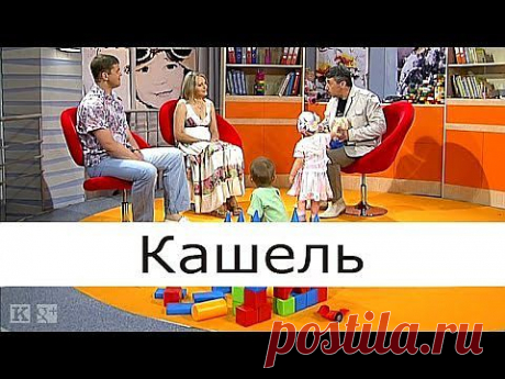 Лечение детского кашля редькой | Друг пенсионера