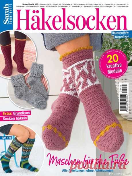 Коллекция моделей носков в журнале «Sarah Sonderheft SH145 2023» | Журналы