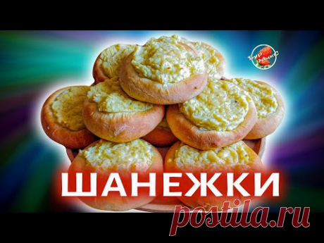 Шаньги с картофелем