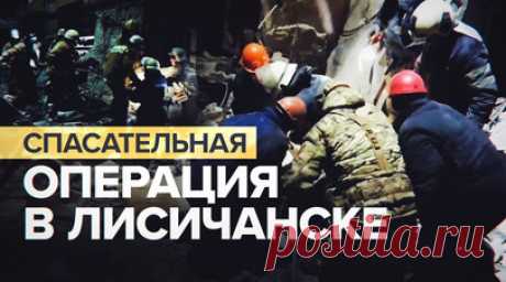 Работали всю ночь: спасатели извлекли из-под завалов 20 тел после украинского обстрела Лисичанска. Количество погибших в Лисичанске после обстрела пекарни со стороны ВСУ выросло до 28 человек, один из погибших — ребёнок, ещё 10 человек пострадали. Об этом сообщили в Минздраве ЛНР. За ночь спасатели извлекли из-под обломков 20 тел. Сотрудники МЧС продолжают разбирать завалы. Читать далее