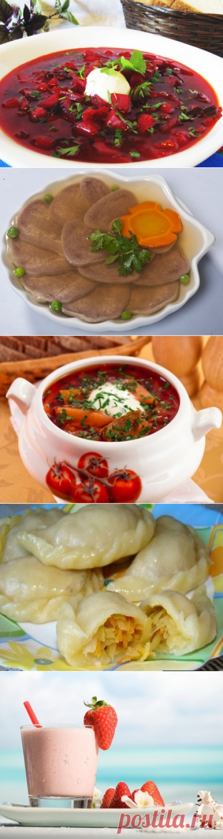 Украинская кухня