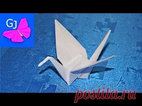 Журавлик из бумаги оригами - YouTube