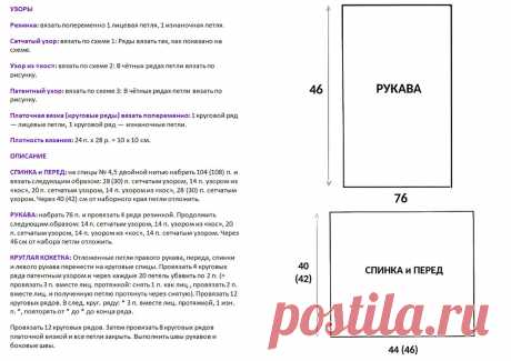 Жёлтый цвет — цвет осени: подборка женских свитеров, джемперов и кардиганов | Вязание с Paradosik_Handmade | Дзен