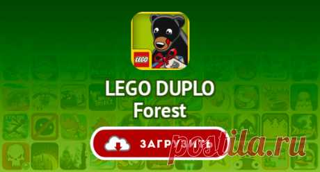 LEGO DUPLO Forest