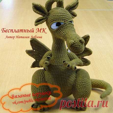 PDF Дракон крючком. FREE crochet pattern; Аmigurumi toy patterns. Амигуруми схемы и описания на русском. Вязаные игрушки и поделки своими руками #amimore - большой дракон на проволочном каркасе, дракончик из обычной пряжи, динозавр, динозаврик.