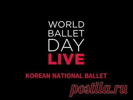 World Ballet Day 2022 Korean National Ballet Morning Class