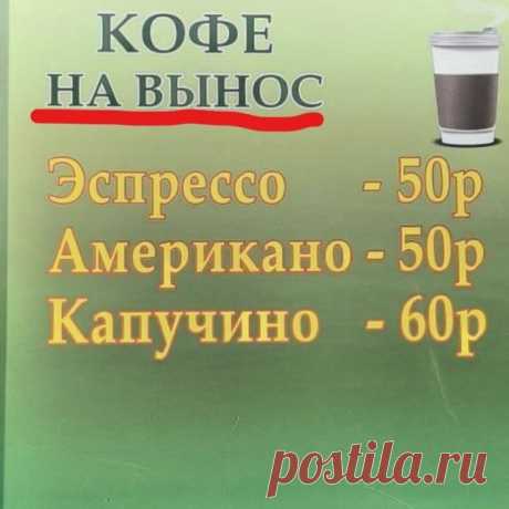 Ошибки в вывесках и объявлениях - Нет скуки.ру. Юмор, приколы, смешные картинки и разные интересности..