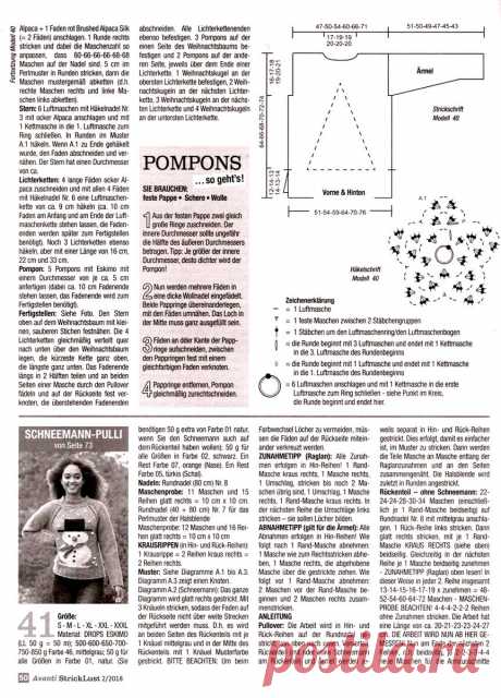 Подборка моделей из журнала Strick Lust. | Asha. Вязание, дизайн и романтика в фотографиях.🌶 | Дзен