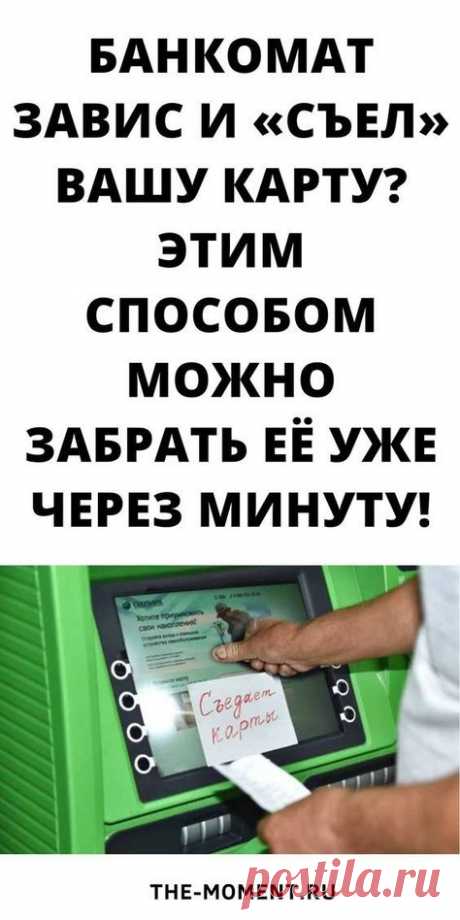 Почта Mail.ru