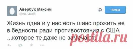 Хороший Блог - Чудесный репортаж о том как россияне страдают из-за нападения на Украину