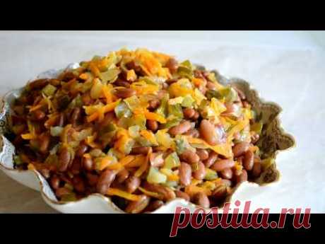 Кухновлог/Салат с фасолью и солёными огурцами - YouTube