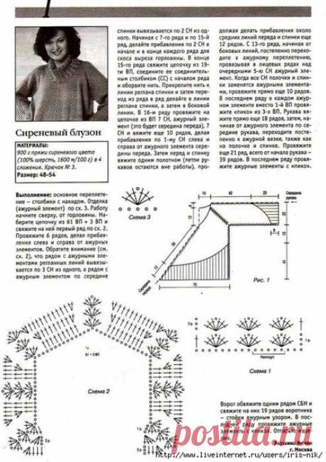 Без заголовка - Вязание крючком и спицами - Группы Мой Мир