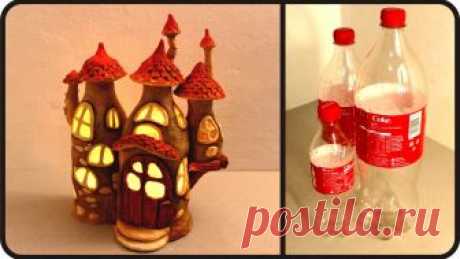 ❣DIY Fairy House Lamp Using Coke Plastic Bottles