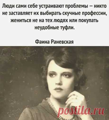 Люди сами себе устраивают проблемы - МАЛЕНЬКАЯ СТРАНА МС - 17 февраля - 43264463737 - Медиаплатформа МирТесен