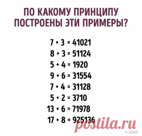 Задачи которые просты только на первый взгляд