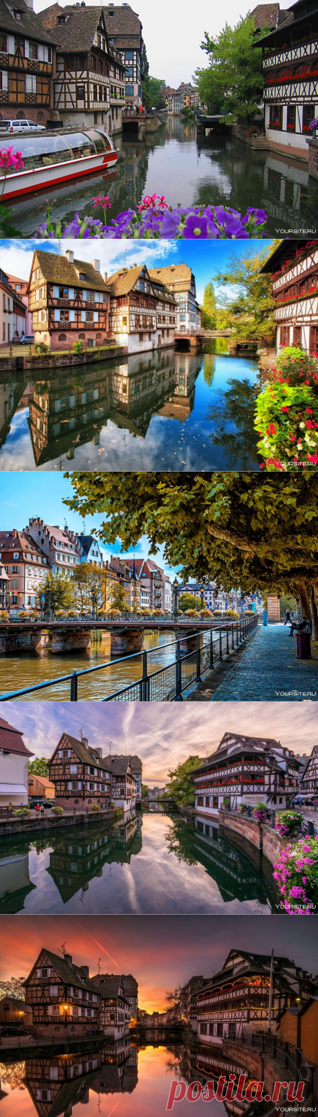 Страсбург Франция