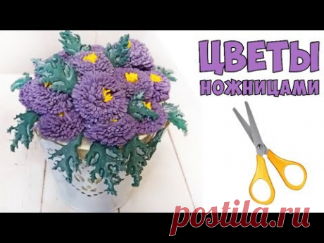 ЦВЕТЫ НОЖНИЦАМИ ИЗ МАСТИКИ. БЫСТРО! ПОЛУЧИТСЯ У ВСЕХ! | LoraCake♥