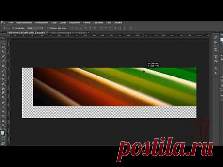 Создание картинки в фотошопе для шапки сайта Wordpress - YouTube