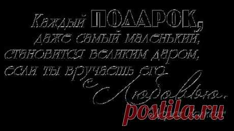 Надписи для скрапбукинга | Записи в рубрике Надписи для скрапбукинга | Дневник Сhebritta