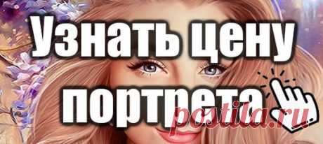 🎁&quot;Подарить картину было отличной идеей&quot; - утверждают тысячи довольных клиентов😊 Убедитесь в этом и вы 👉🏻