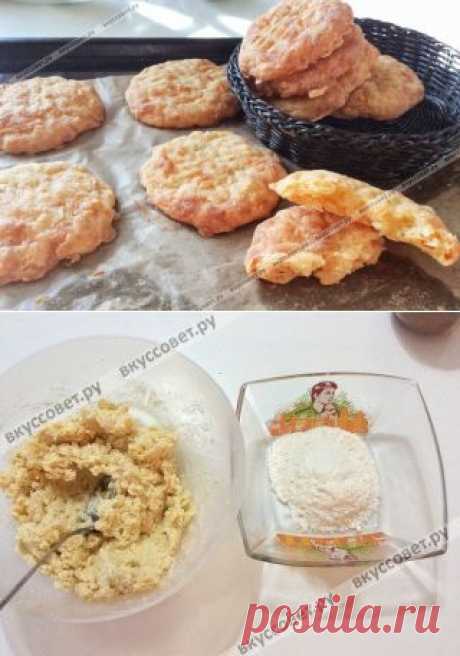 Сырное печенье пошаговый рецепт с фото