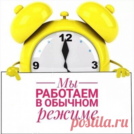 Мы работаем 04.11!
Наша команда очень любит свою работу, и особенно своих клиентов.
Будем ждать ваших писем, звонков и комментариев.
#z500 #проектызагородныхдомов #проектыкоттеджей #готовыепроектыдомов #типовойпроект #дом #коттедж #проекткоттеджа #проектдома #проектированиедомов #проектыдомов #каталогпроектов #индивидуальныйпроект