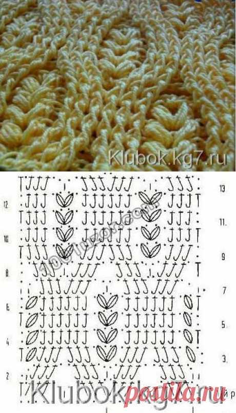 Рельефный узор крючком | Клубок