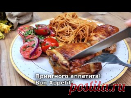 Домохозяин из Китая научил так вкусно готовить куриные бедра теперь готовлю почти каждый день рецепт