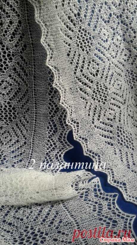 Палантин с каймой из книги Heirloom knitting (Вязание реликвий) - Страна Мам