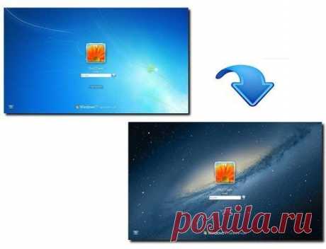 Как изменить картинку приветствия на Windows 7
