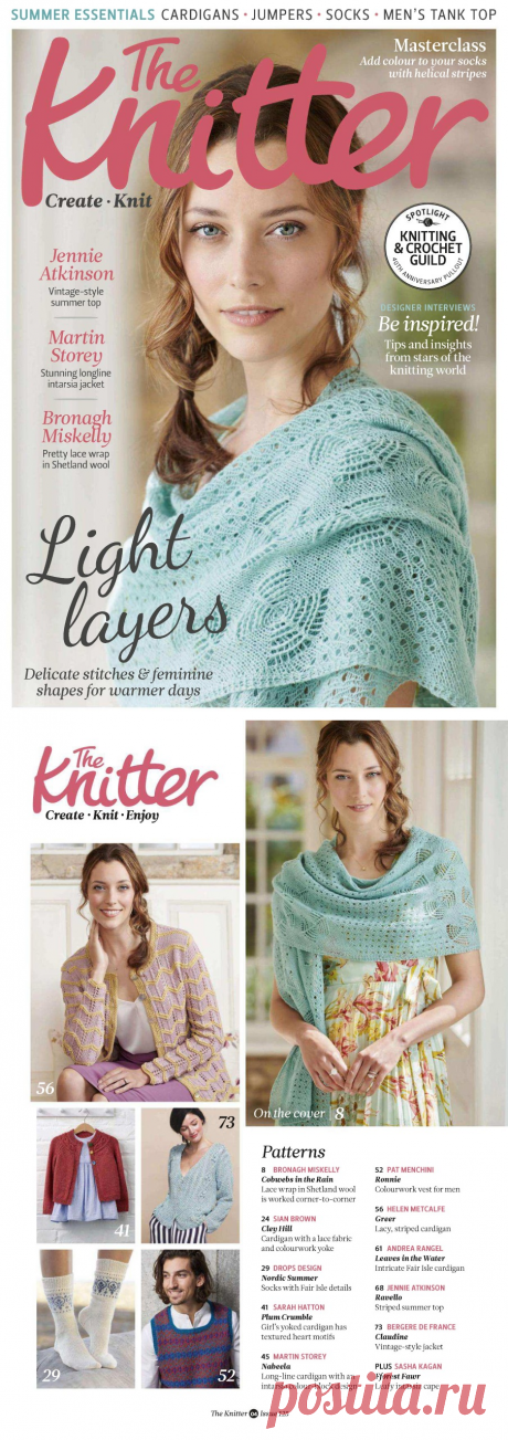 The Knitter №125 2018