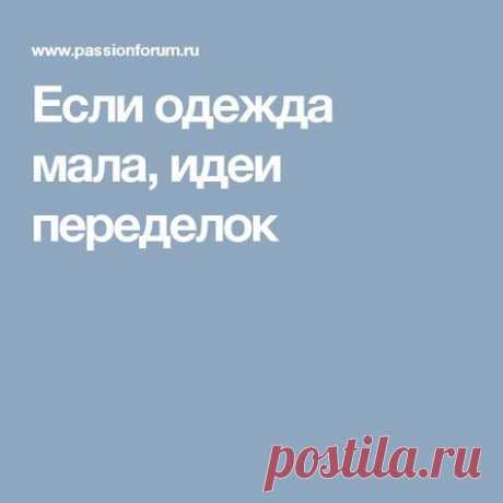 Pinterest (Пин) (13)