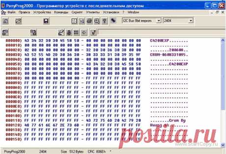 Заправка и обнуление чипа МФУ Xerox WC 3119 - Мои статьи - Каталог статей - Персональный сайт